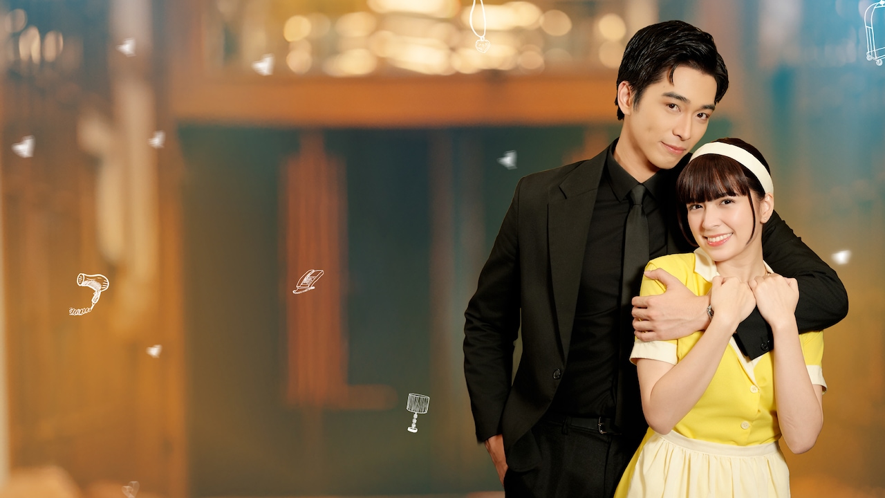 The Chambermaid's Daughter